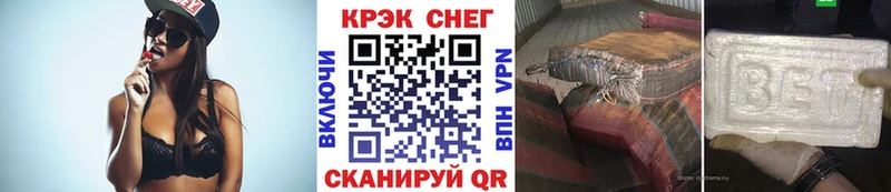 Купить наркотики сайты Старая Русса LSD-25  Меф  ГАШИШ  Марихуана  Cocaine  АМФЕТАМИН 
