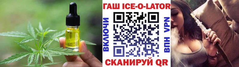 где купить наркоту  Старая Русса  блэк спрут вход  Печенье с ТГК конопля 