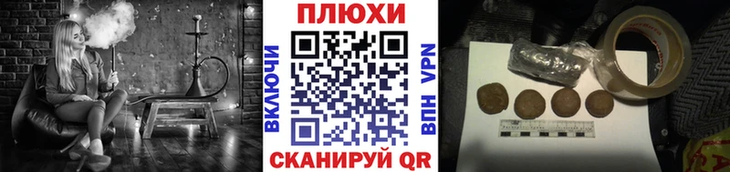 ГАШ убойный  гидра рабочий сайт  Старая Русса 