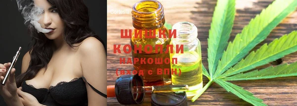 синтетический гашиш Абаза