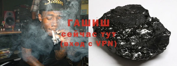 синтетический гашиш Абаза