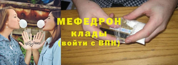 ALPHA PVP Абинск