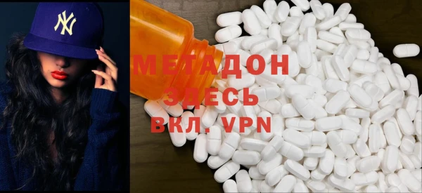 ALPHA PVP Абинск