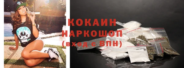 молекула духа Абдулино