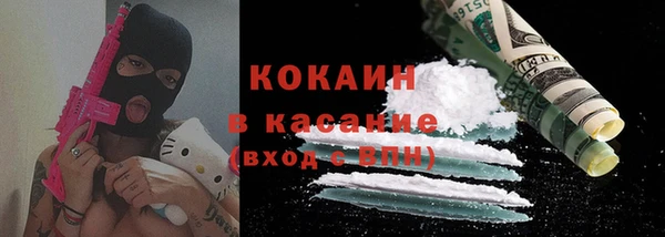 синтетический гашиш Абаза