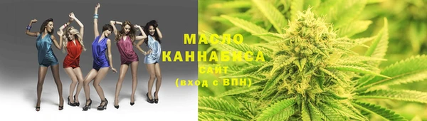 синтетический гашиш Абаза