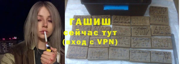 синтетический гашиш Абаза