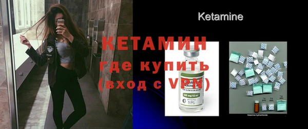 ALPHA PVP Абинск