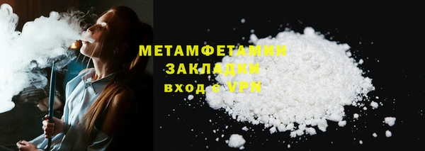 синтетический гашиш Абаза