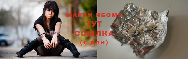 молекула духа Абдулино