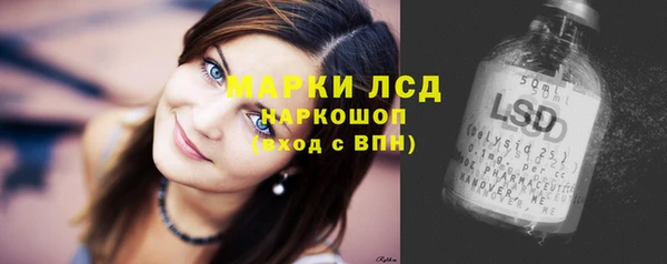 ALPHA PVP Абинск
