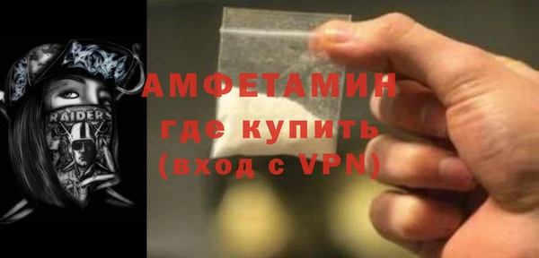 синтетический гашиш Абаза
