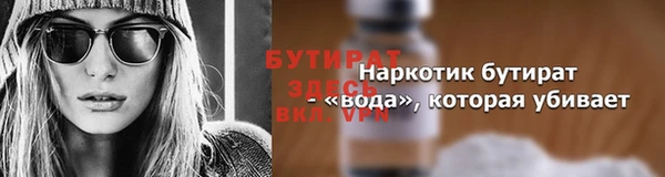 синтетический гашиш Абаза