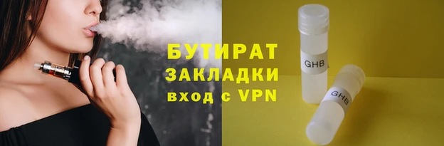 молекула духа Абдулино