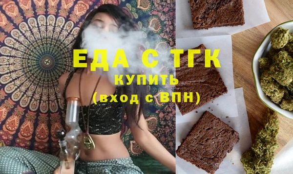 молекула духа Абдулино