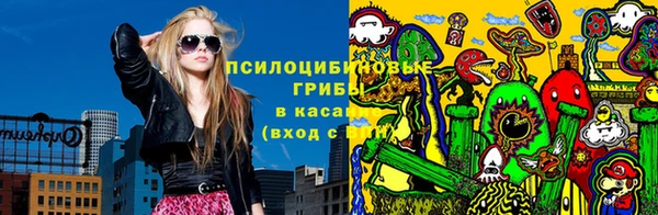 молекула духа Абдулино