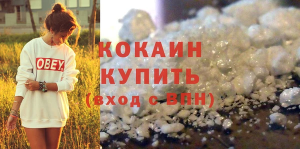 молекула духа Абдулино