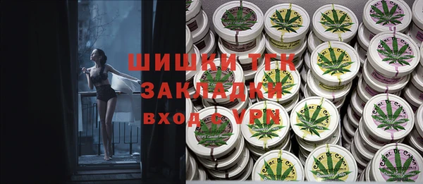 ALPHA PVP Абинск