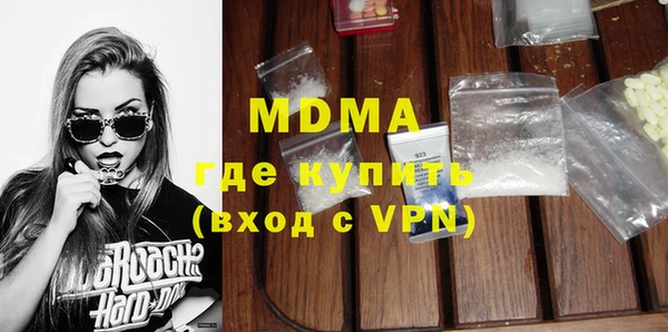 молекула духа Абдулино