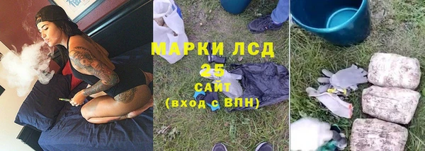 ALPHA PVP Абинск