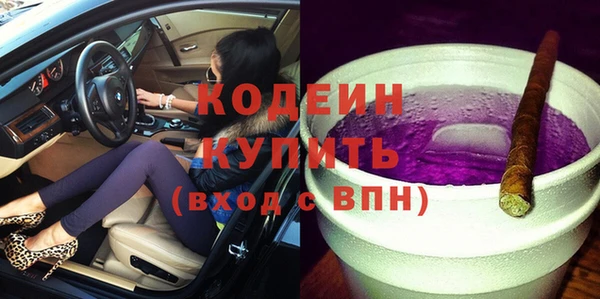 молекула духа Абдулино