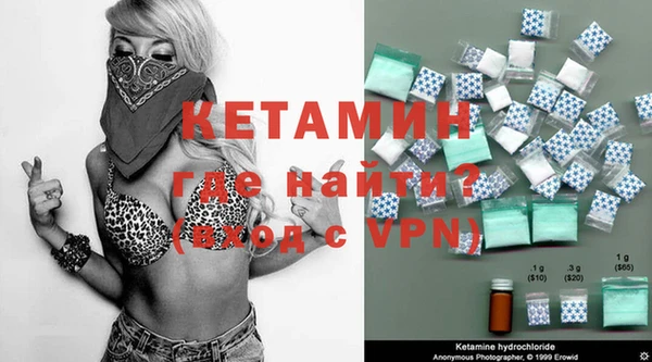 ALPHA PVP Абинск