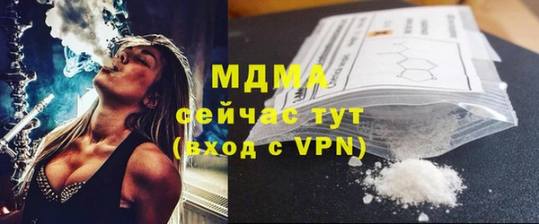 синтетический гашиш Абаза