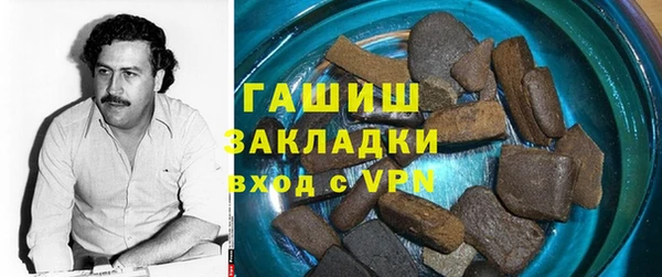 синтетический гашиш Абаза