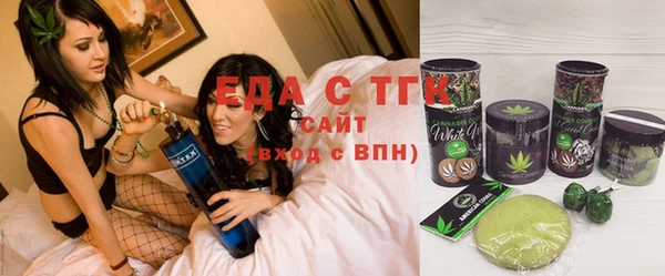 синтетический гашиш Абаза