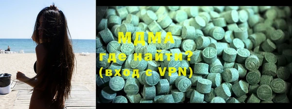 синтетический гашиш Абаза