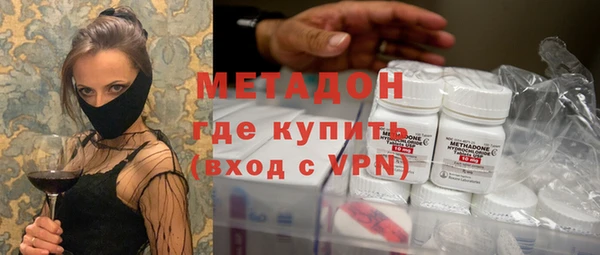 марки nbome Ветлуга