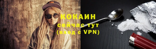 ALPHA PVP Абинск