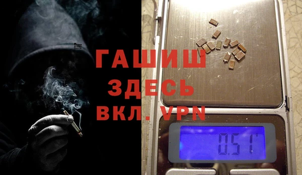 молекула духа Абдулино