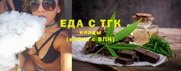 ALPHA PVP Абинск