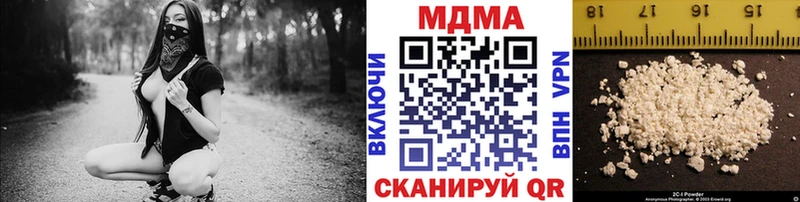 где купить наркотик  Старая Русса  MEGA ссылки  MDMA Molly 