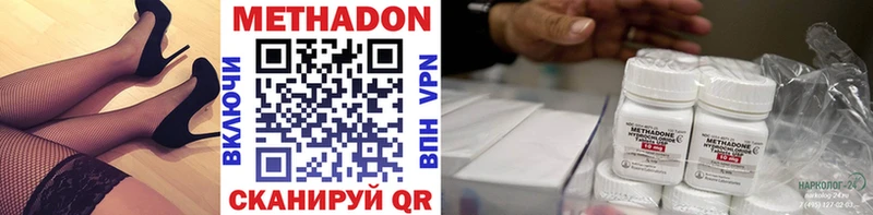маркетплейс официальный сайт  дарнет шоп  Старая Русса  МЕТАДОН мёд 
