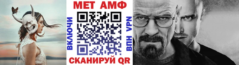 Первитин винт  Старая Русса 