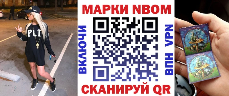 наркошоп  OMG ONION  Марки N-bome 1,5мг  Старая Русса 