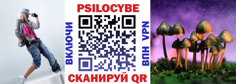 Галлюциногенные грибы мицелий  KRAKEN tor  Старая Русса 