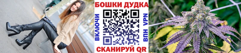 Шишки марихуана AK-47 Старая Русса